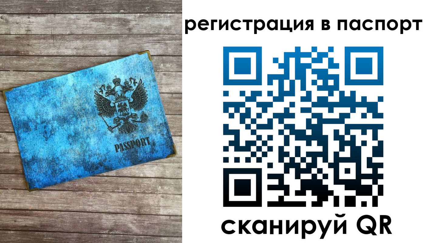 регистрация для дет. сада в Северске