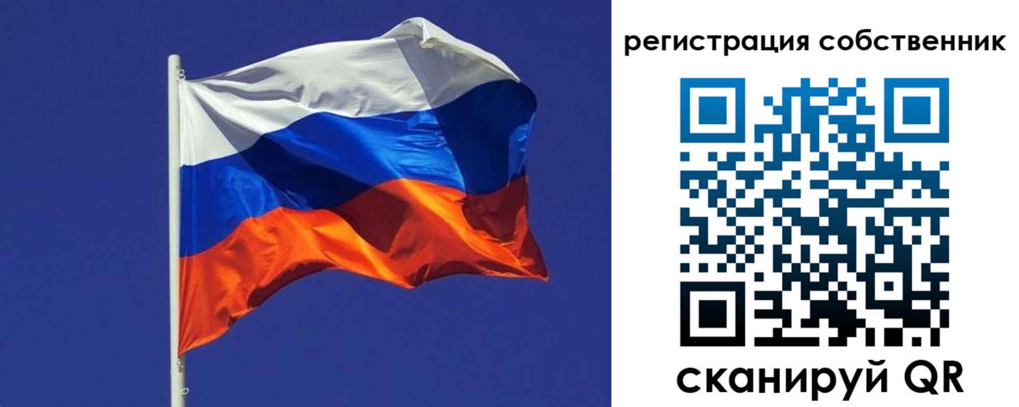 временная регистрация 2025 в Северске