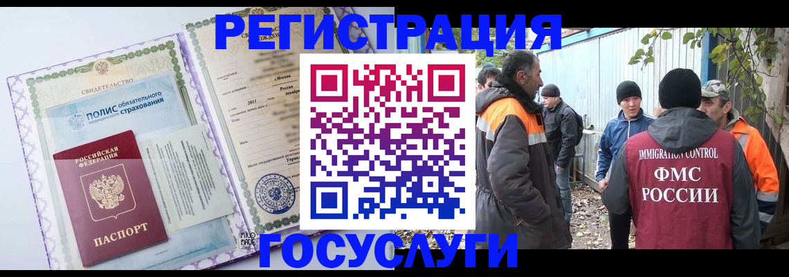 прописка для кредита в Северске